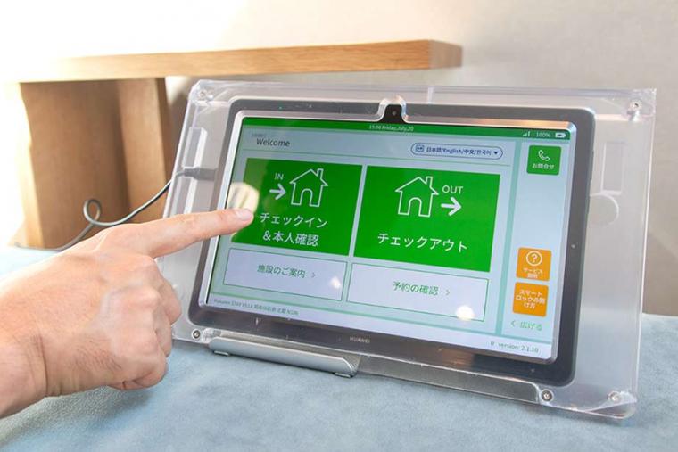 2021年7月開業！箱根で「客室半露天＆足湯」を貸切！源泉かけ流しのリゾートヴィラ