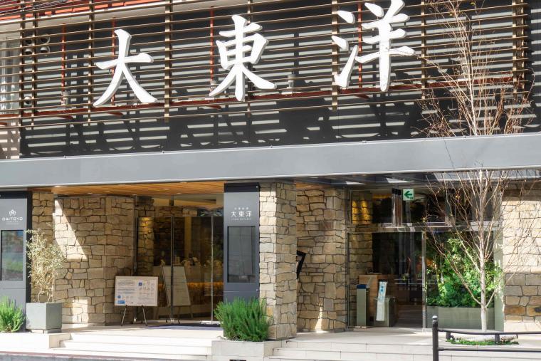 カプセルホテル　大東洋