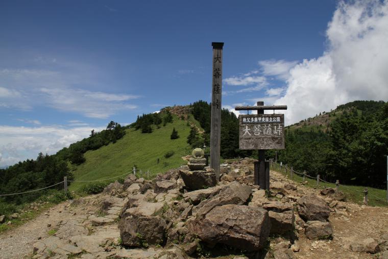 秩父多摩甲斐国立公園