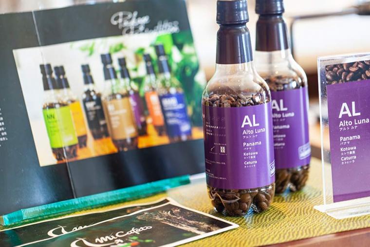 エグゼクティブラウンジ