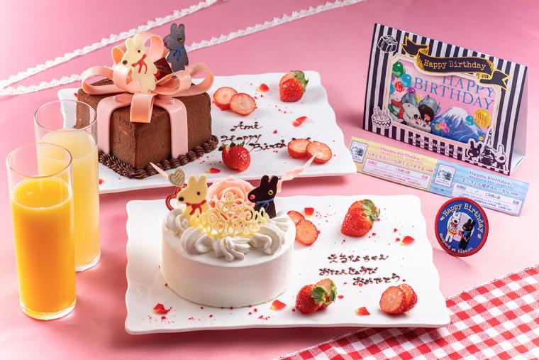 富士急ハイランド「リサとガスパールタウン」