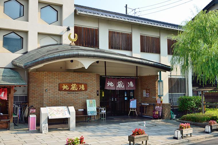 城崎温泉　地蔵湯