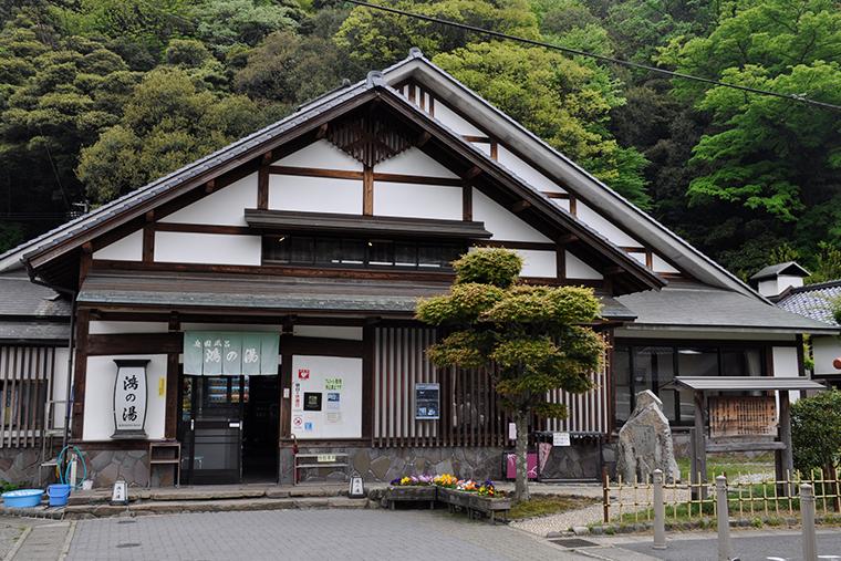 城崎温泉　鴻の湯