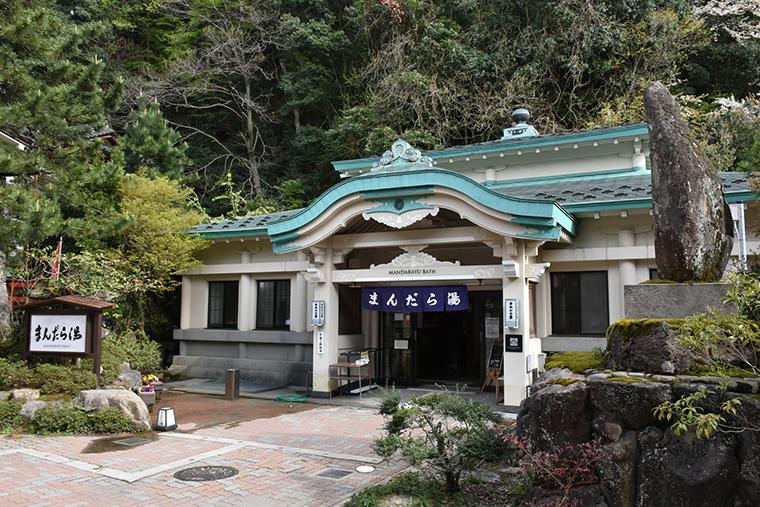 城崎温泉　まんだら湯