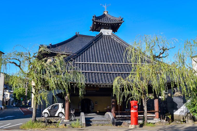 城崎温泉　さとの湯