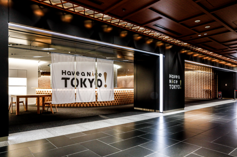 三菱ビル1階に「Have a Nice TOKYO!」 が新登場