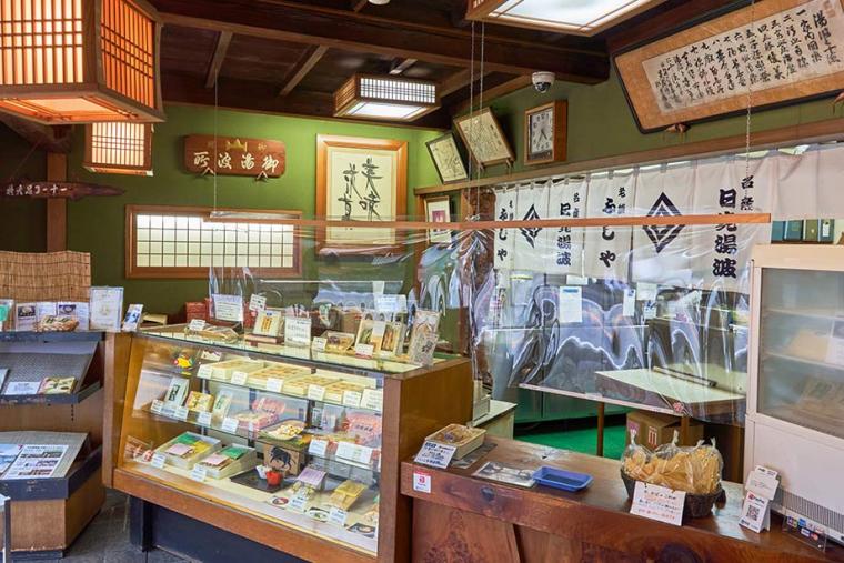 日光湯波ふじや