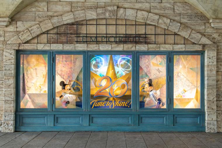 タイム・トゥ・シャイン！