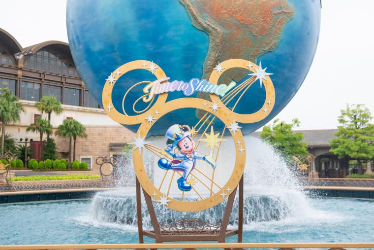 タイム・トゥ・シャイン！