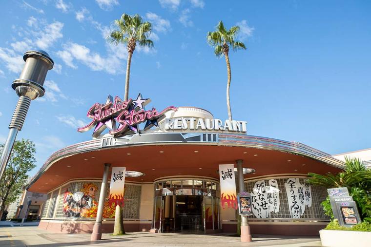 USJ 「鬼滅の刃」レストラン