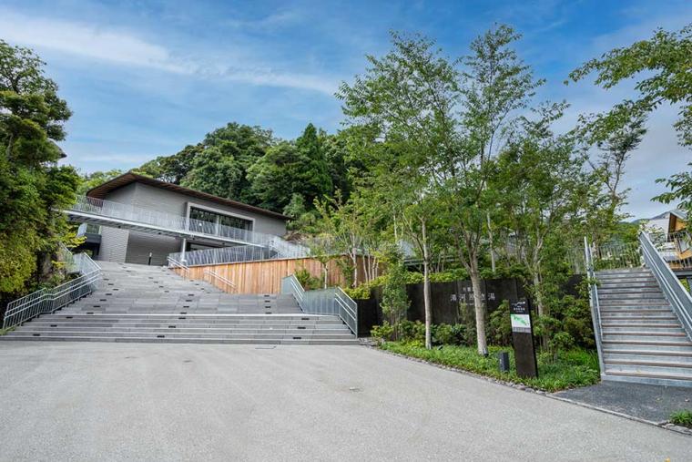 万葉公園 湯河原総湯 Books & Retreat