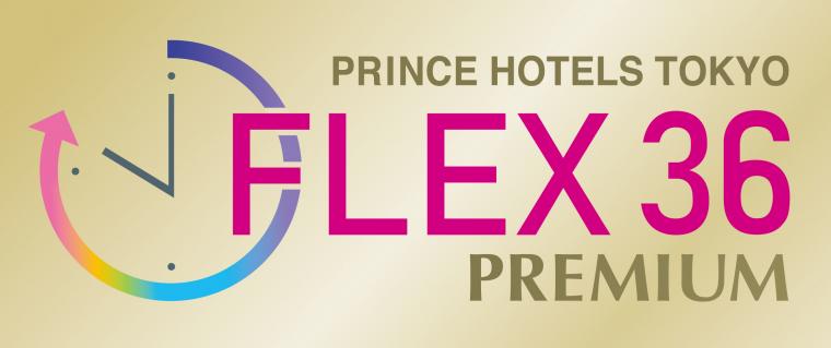 フレックス36Premium