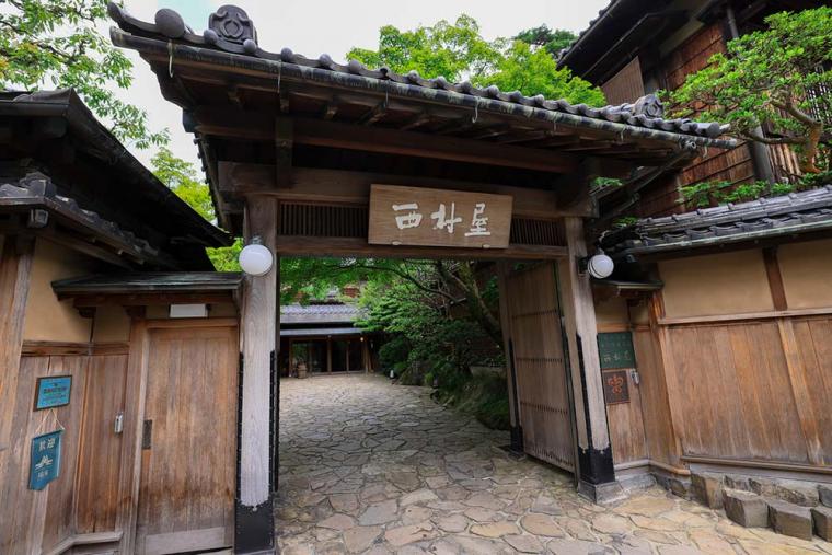 城崎温泉 西村屋本館