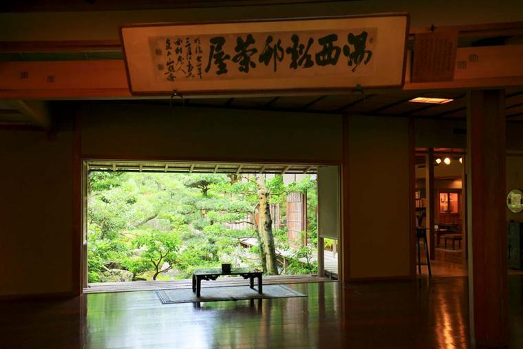 城崎温泉 西村屋本館