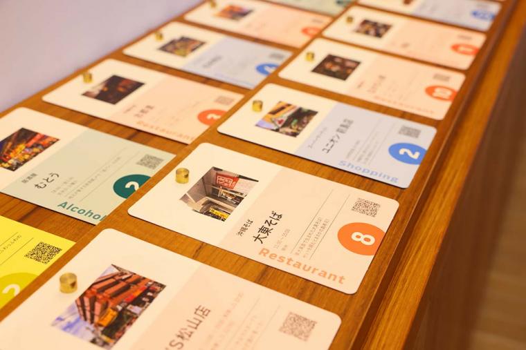 OMO5沖縄那覇 ご近所マップ