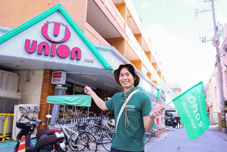 OMO5沖縄那覇 OMOレンジャー