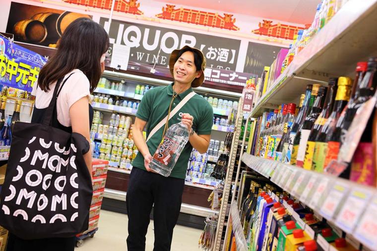 OMO5沖縄那覇 スーパーマーケットレンジャー