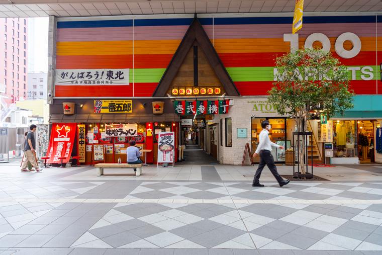 仙台　壱弐参（いろは）横丁