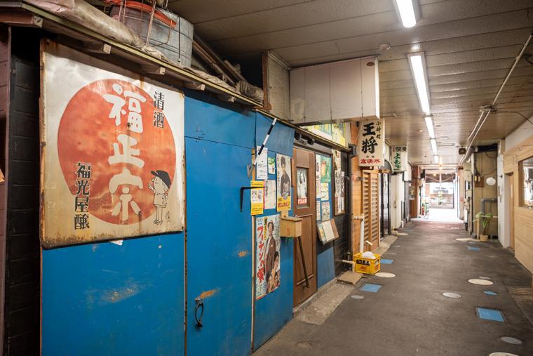 仙台　壱弐参（いろは）横丁