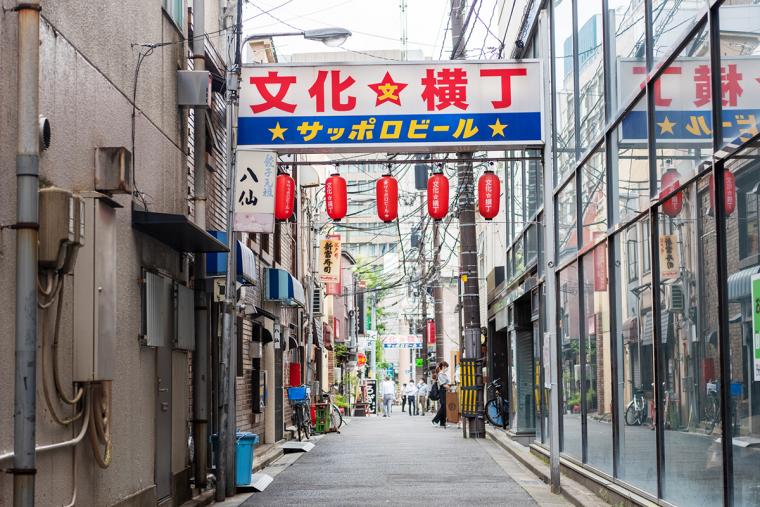 仙台　文化横丁