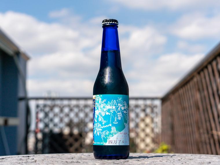 【DAY2】16:30 四万ブルーのエールをお土産に