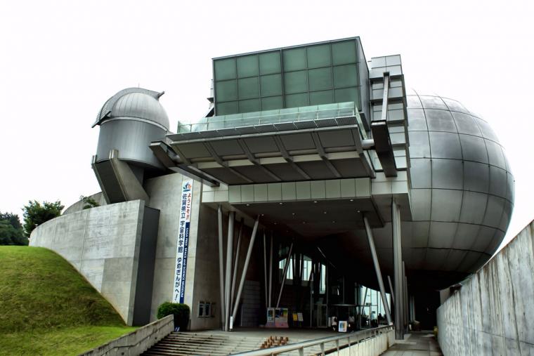 佐賀県立宇宙科学館