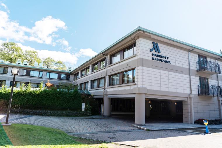 軽井沢マリオットホテル