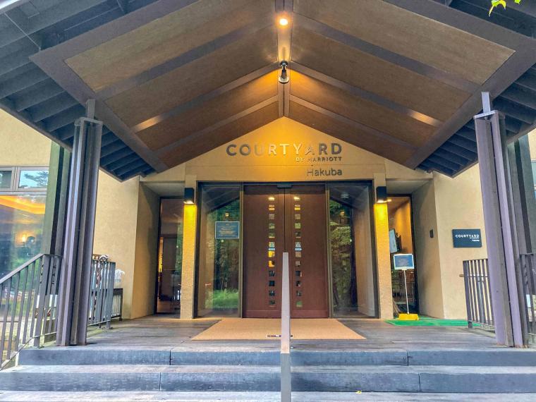 コートヤード・バイ・マリオット 白馬ペットと泊まれる森のホテル　ホテル四季の蔵