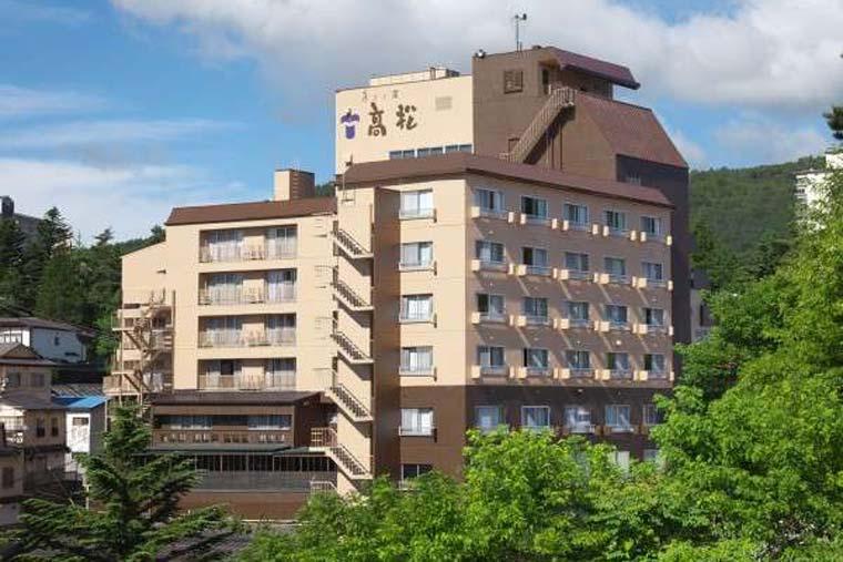 草津温泉　喜びの宿　高松