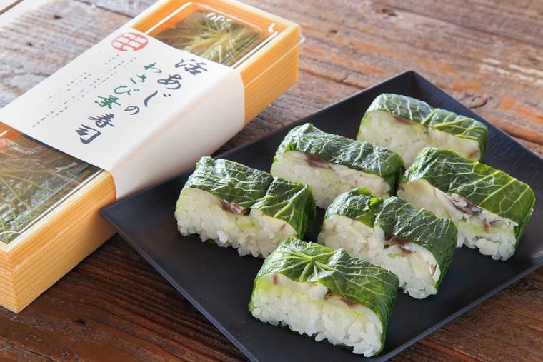 内浦漁協 いけすや