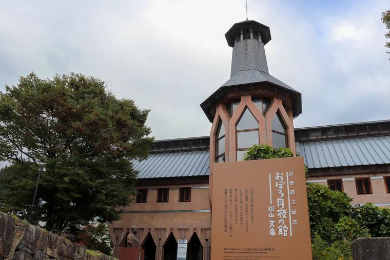 おぼろ月夜の館