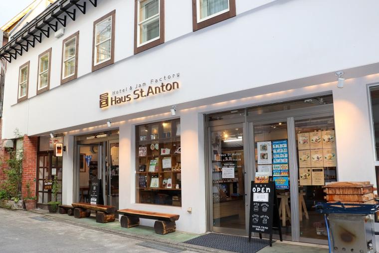 ハウスサンアントン