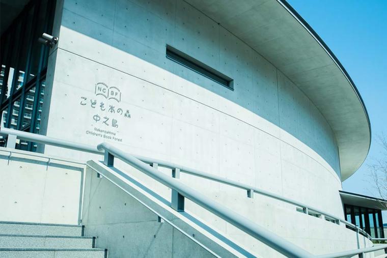 こども本の森 中之島
