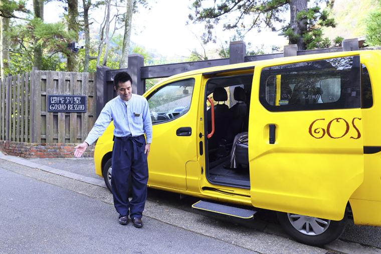 有馬温泉 御所別墅