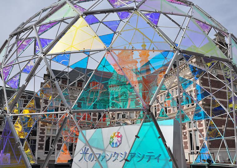 ハウステンボス　光のファンタジアシティ