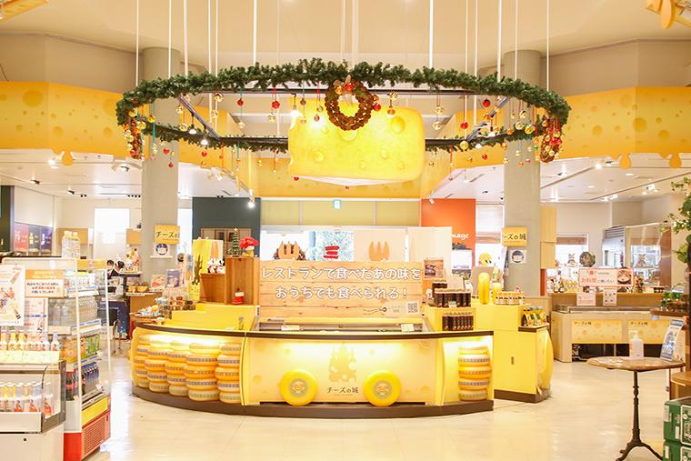 ハウステンボス　チーズの城