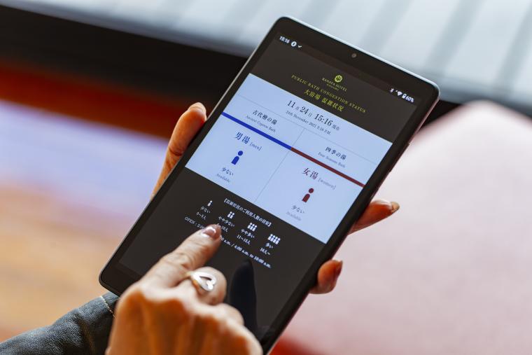 鬼怒川金谷ホテル　温泉