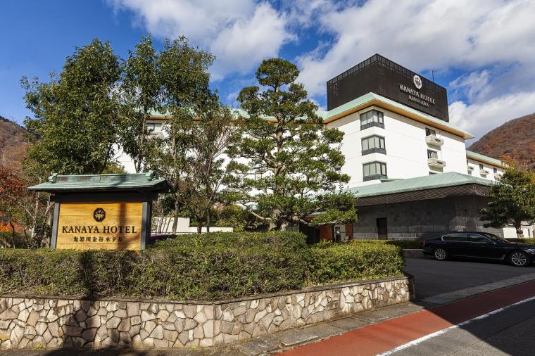 鬼怒川金谷ホテル