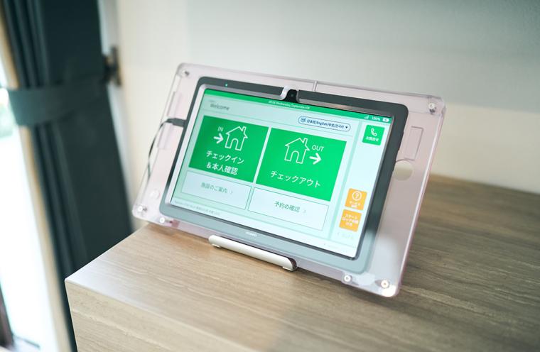 タブレット端末でチェックイン