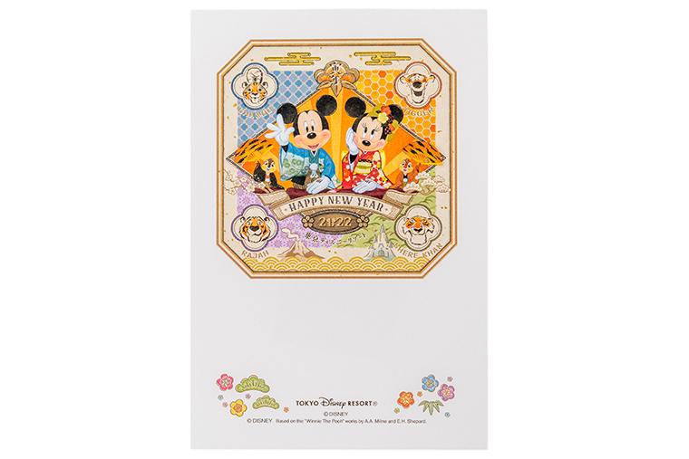 東京ディズニーリゾートのお正月2022 お年玉付き年賀はがきセット＆私製年賀はがきセット東京ディズニーリゾートのお正月2022 お年玉付き年賀はがきセット