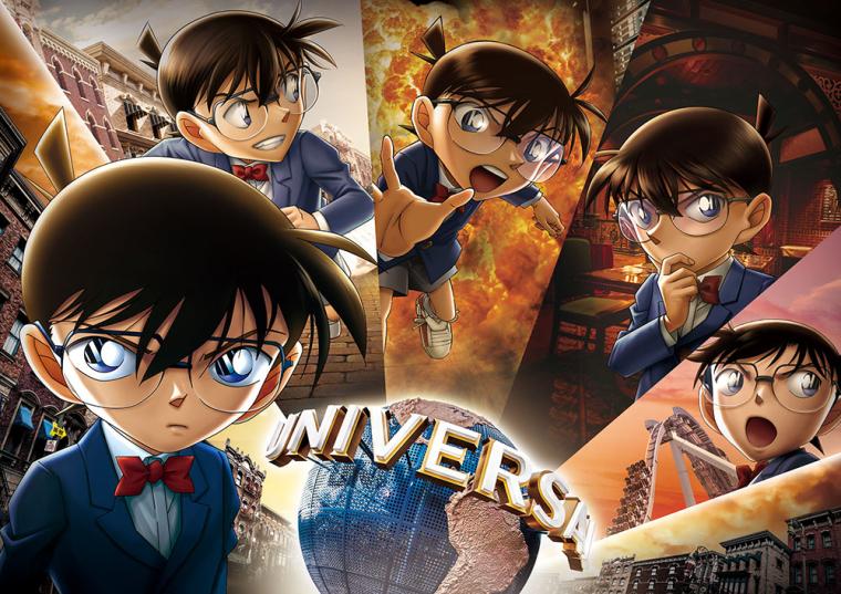 USJクールジャパン2022 名探偵コナン