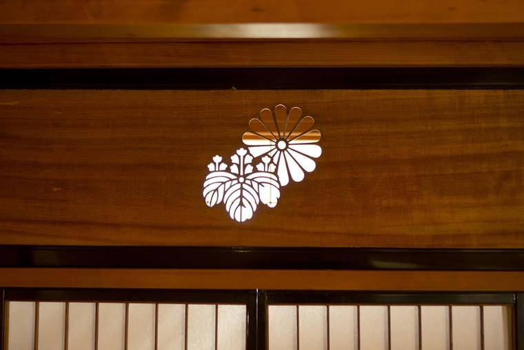 山科伯爵邸 源鳳院 大広間