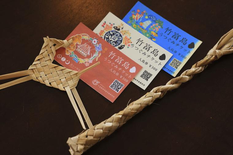 星のや竹富島 入島料