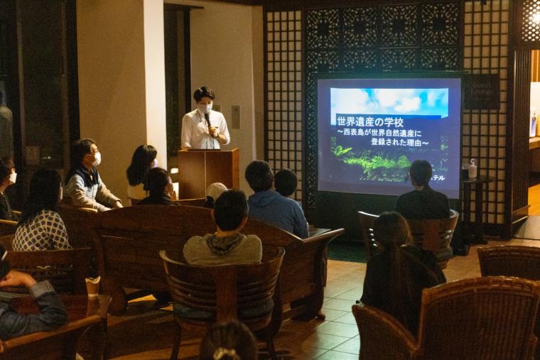 世界遺産の学校