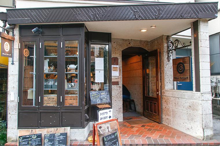 吉祥寺　井の頭恩賜公園　チャイブレイク