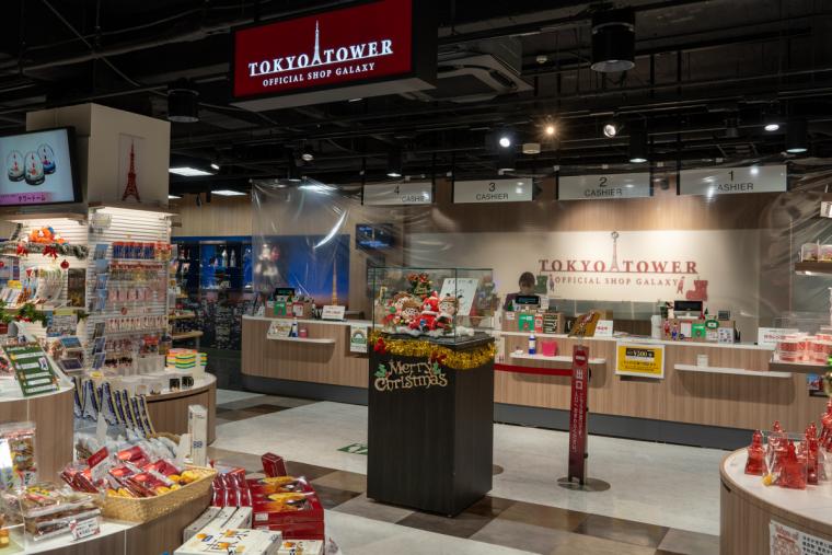 TOKYO TOWER OFFICIAL SHOP GALAXY
