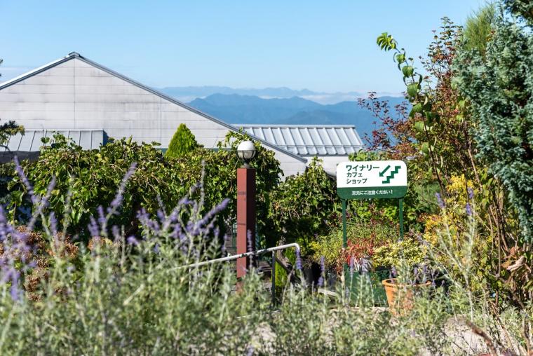 長野県　東御市　ヴィラデスト ガーデンファーム アンド ワイナリー