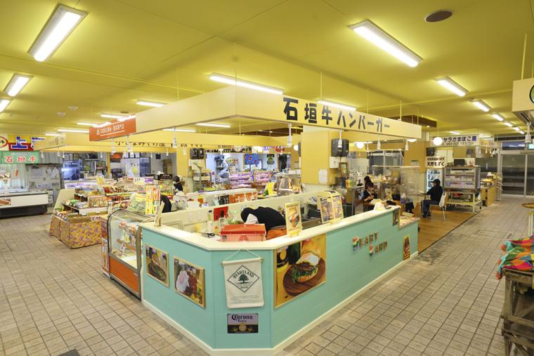 石垣市公設市場