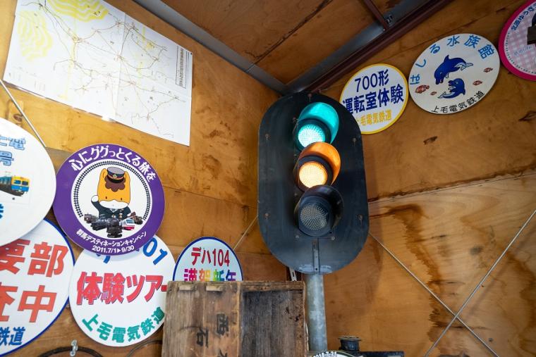 群馬県 上毛電気鉄道運転体験 電車 デハ101