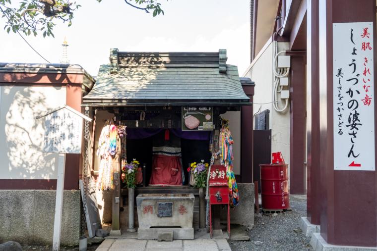 しょうづかの婆さん